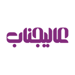 فروشگاه پوشاک عالیجناب