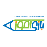 مجله تصویری آموزش بازی و اسباب بازی های فکری
