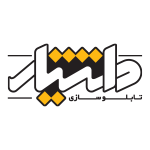 تابلوساز دانشیار