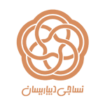 نساجی دیباریسان